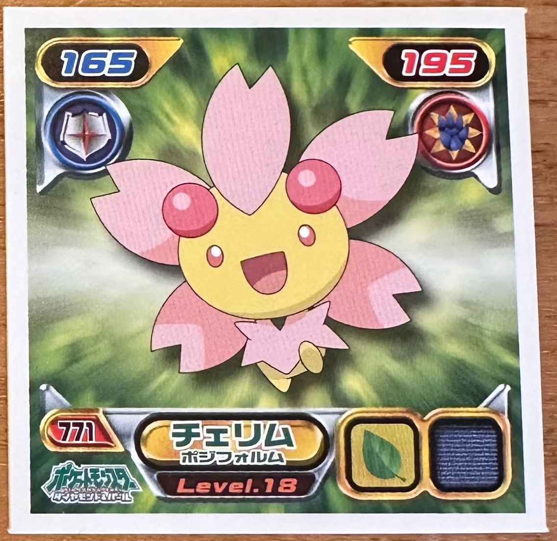 Cherrim #771 Pokemon Sticker Japanese 2009