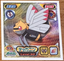 Ninjask #918 Pokemon Sticker Japanese 2009