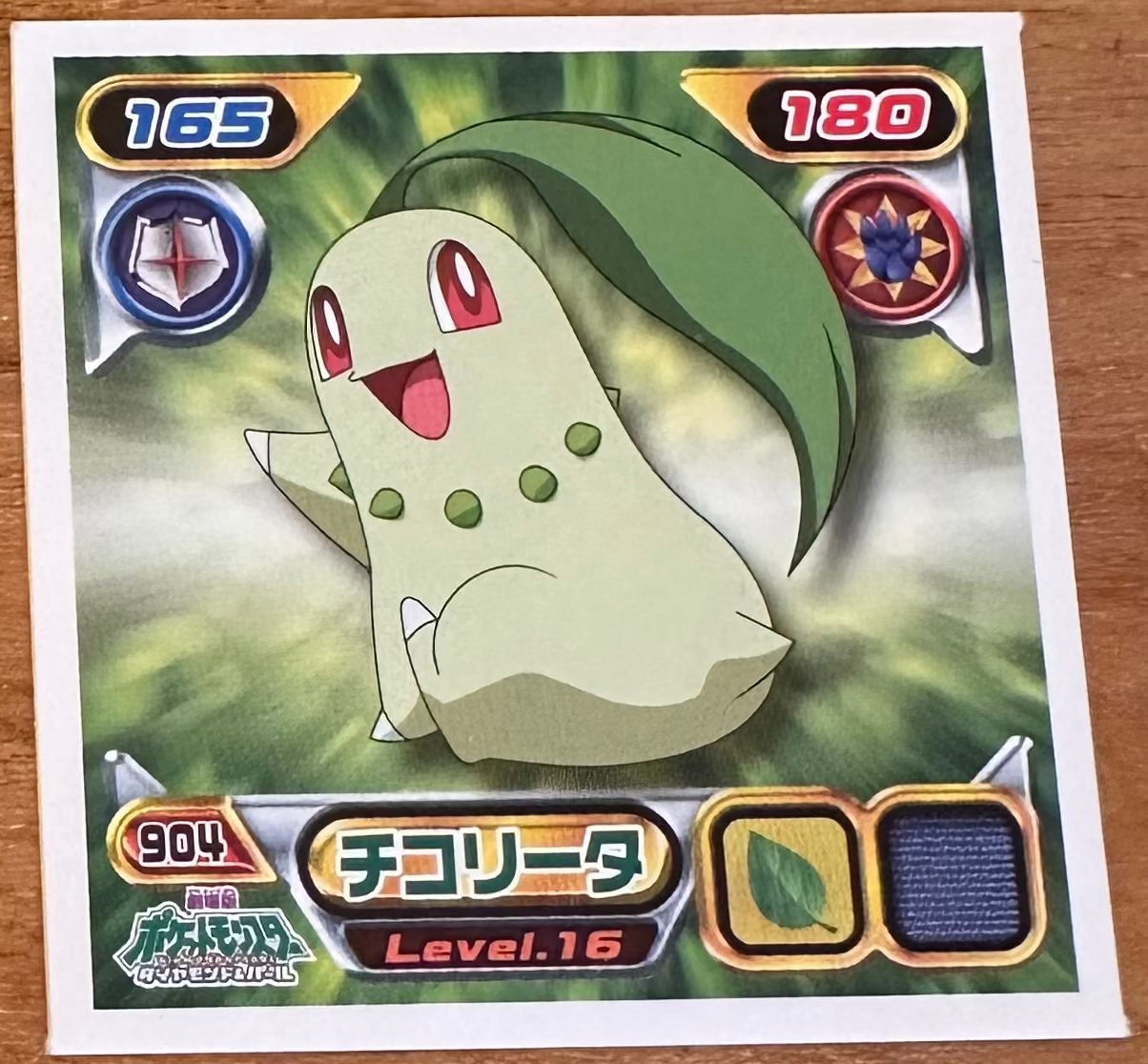 Chikorita #904 Pokemon Sticker Japanese 2009 Hauptbild