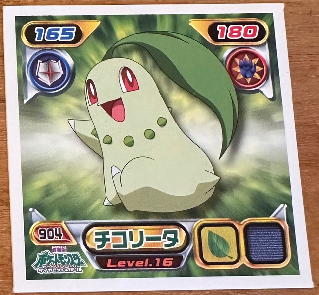 Chikorita #904 Pokemon Sticker Japanese 2009 Hover Image