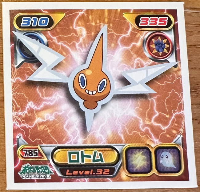 Rotom #785 Pokemon Sticker Japanese 2009 Hover Image