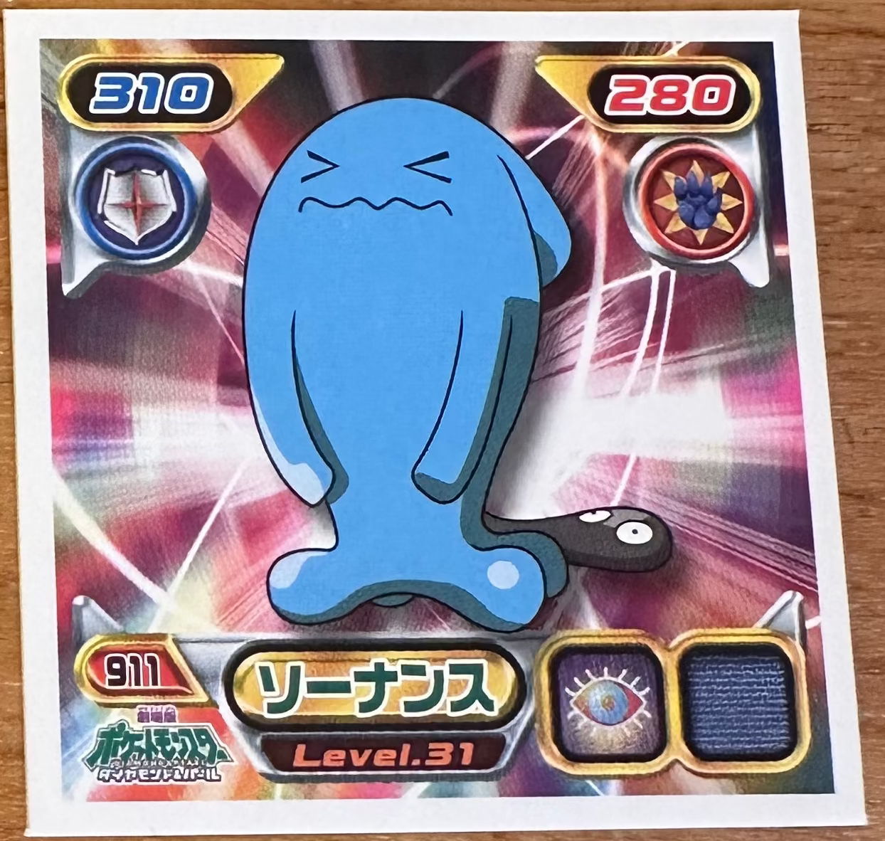 Wobbuffet #911 Pokemon Sticker Japanese 2009 Imagen principal del producto