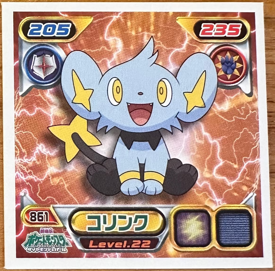Shinx #861 Pokemon Sticker Japanese 2009 Imagen principal del producto