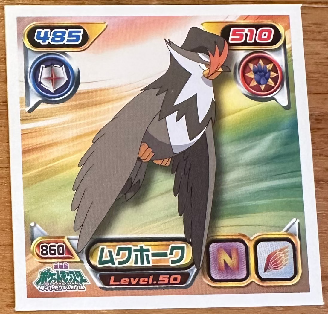 Staraptor #860 Pokemon Sticker Japanese 2009 Imagen principal del producto