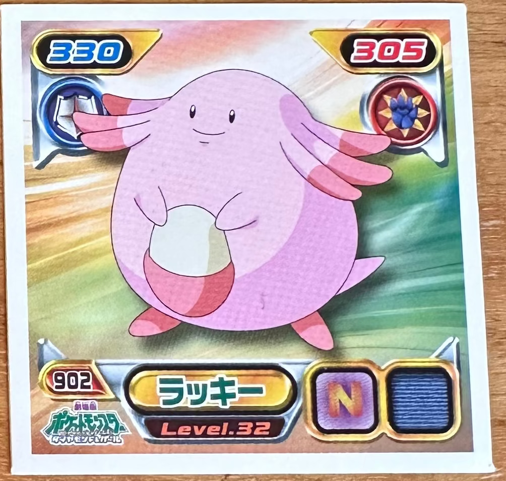 Chansey #902 Pokemon Sticker Japanese 2009