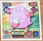 Chansey #902 Pokemon Sticker Japanese 2009