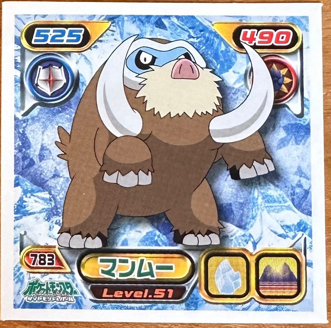 Mamoswine #783 Pokemon Sticker Japanese 2009 Hover Image