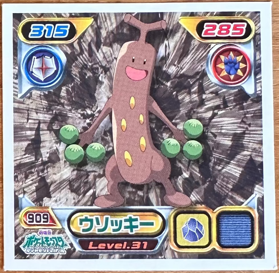 Sudowoodo #909 Pokemon Sticker Japanese 2009