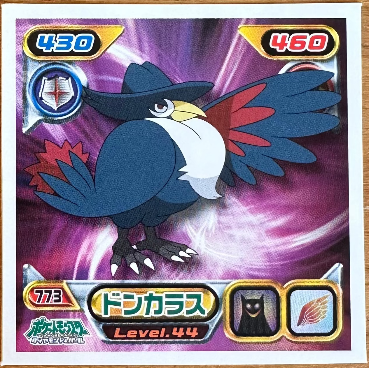 Honchkrow #773 Pokemon Sticker Japanese 2009 Imagen principal del producto