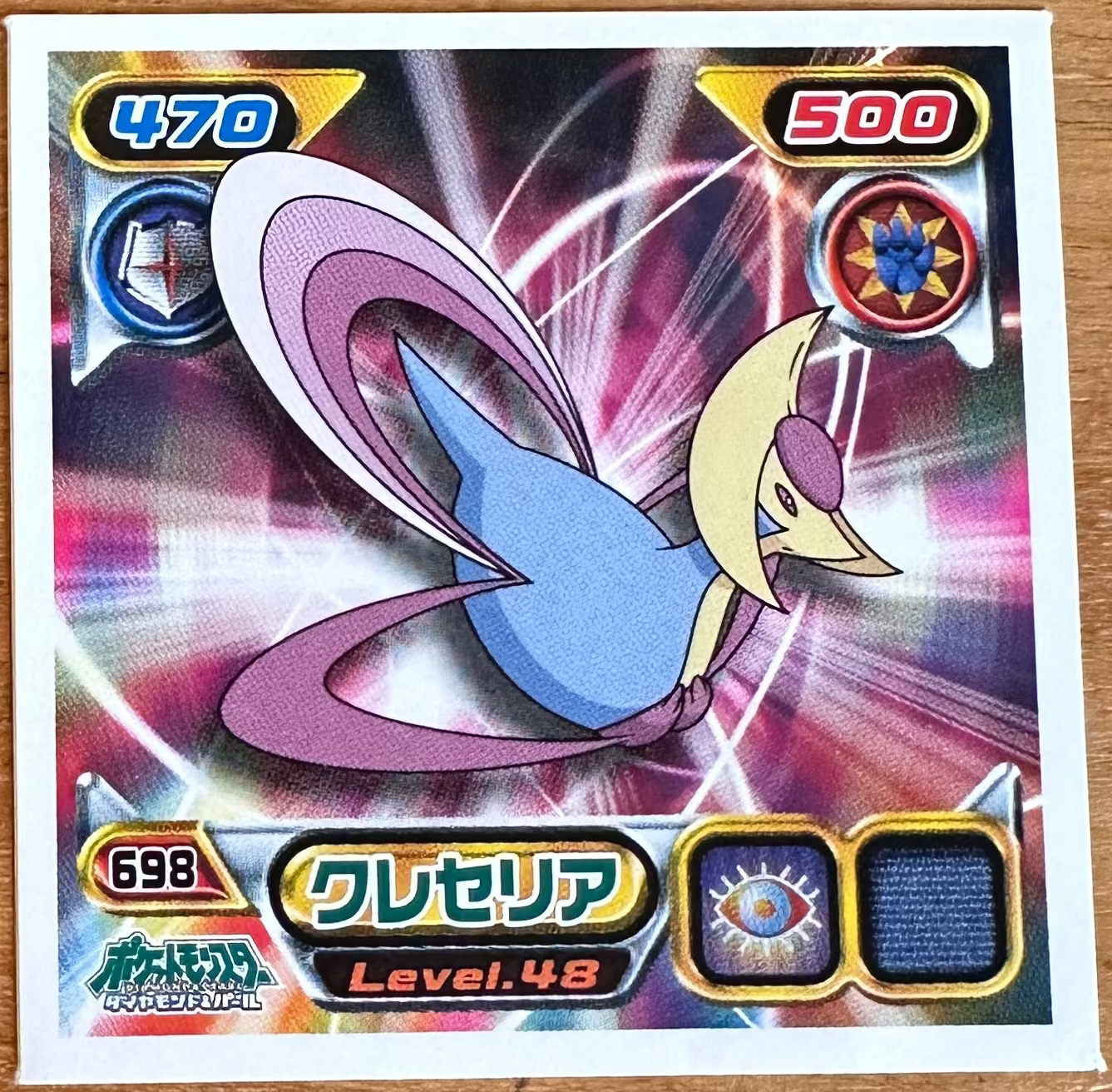 Cresselia #698 Pokemon Sticker Japanese 2008