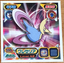 Cresselia #698 Pokemon Sticker Japanese 2008