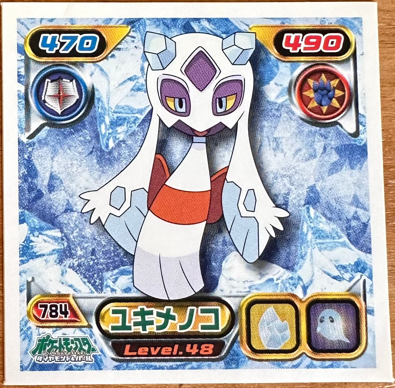 Froslass #784 Pokemon Sticker Japanese 2009 Imagen principal del producto