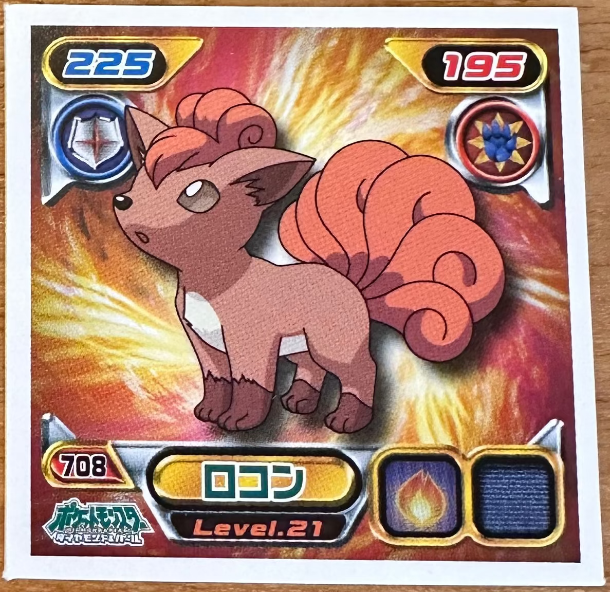 Vulpix #708 Pokemon Sticker Japanese 2008 Imagen principal del producto