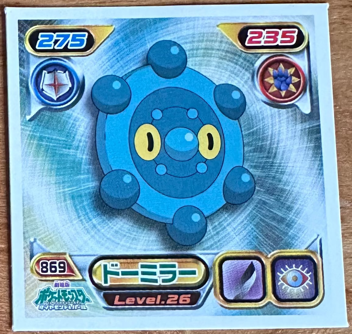 Bronzor #869 Pokemon Sticker Japanese 2009