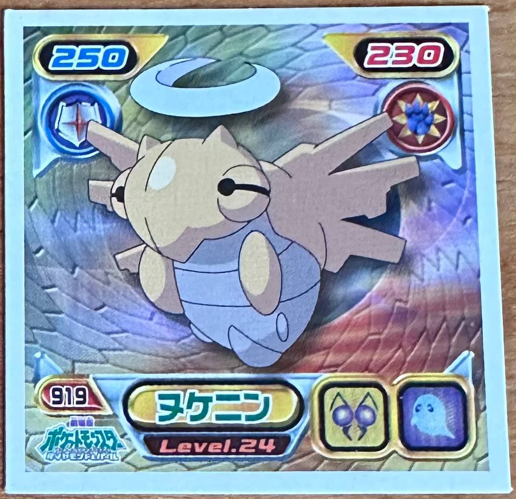 Shedinja #919 Pokemon Sticker Japanese 2009