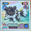 Zigzagoon #913 Pokemon Sticker Japanese 2009