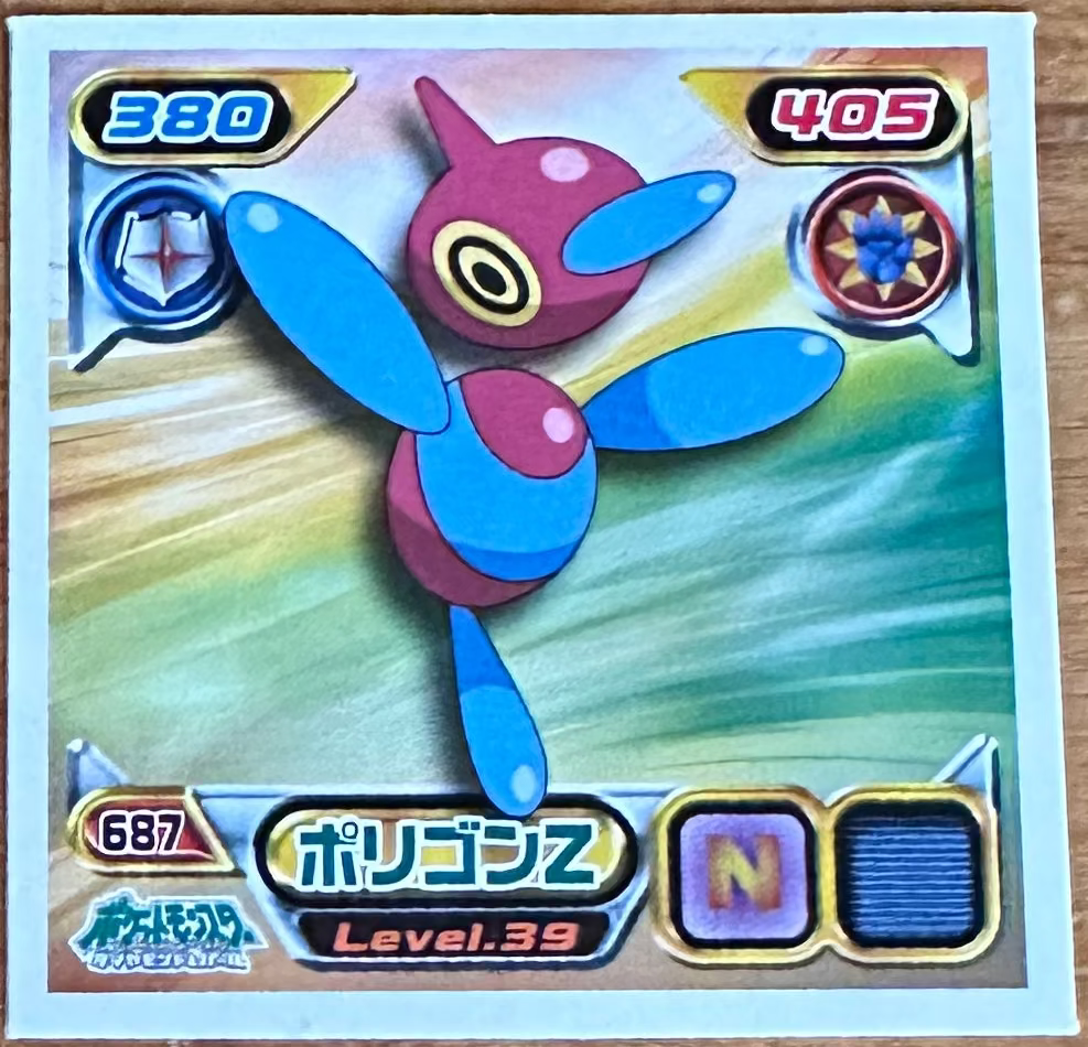 Porygon Z #687 Pokemon Sticker Japanese 2008