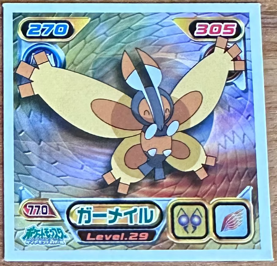 Mothim #770 Pokemon Sticker Japanese 2009