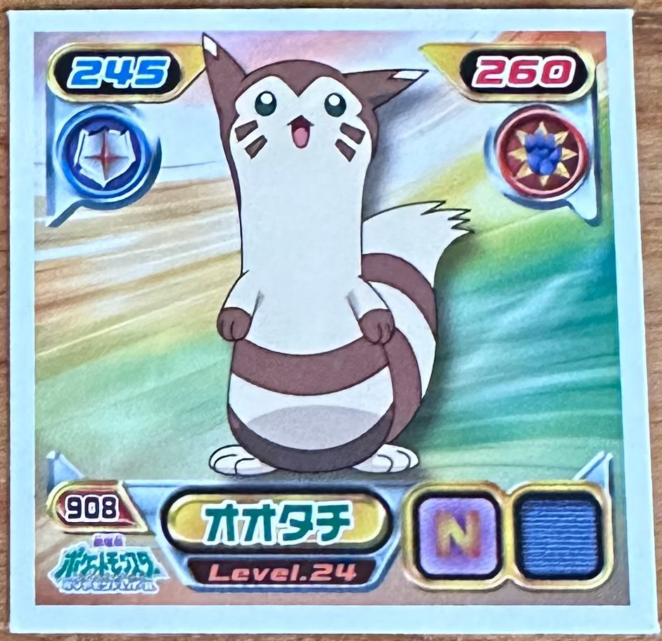 Furret #908 Pokemon Sticker Japanese 2009