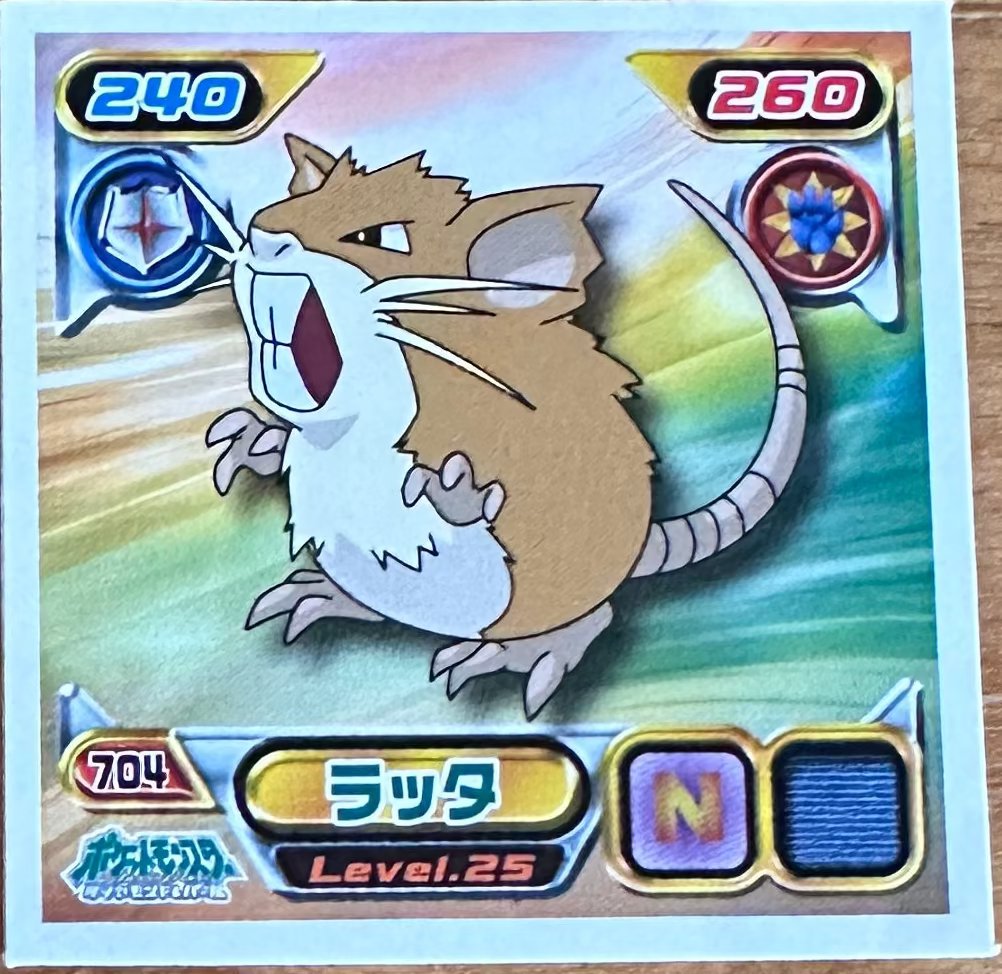 Raticate #704 Pokemon Sticker Japanese 2008