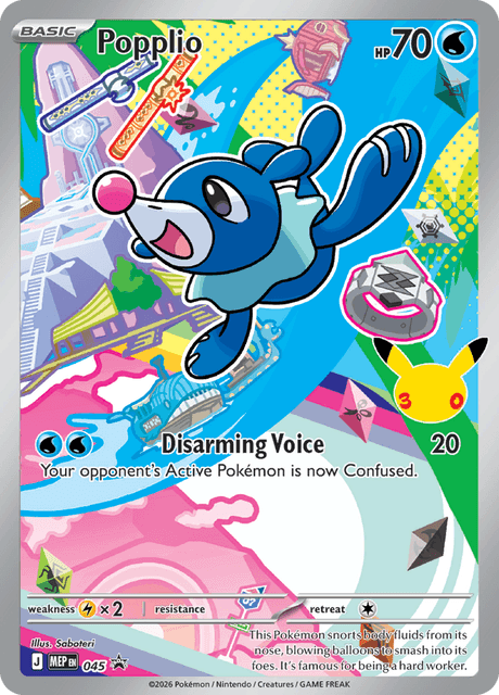 Pokémon-kaart Popplio 045 Promo uit de set MEP Black Star Promos Hoofdafbeelding
