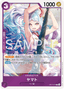 Yamato – The World’s Strongest Warriors (Asia Region Legal) 074 – One Piece Card Game single card