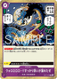 Wo Ro Ro Ro Ro... I Think I've Sobered Up – The World’s Strongest Warriors (Asia Region Legal) 076 – One Piece Card Game single card