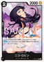 Nico Robin – The World’s Strongest Warriors (Asia Region Legal) 087 – One Piece Card Game single card