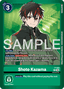 Shoto Kazama (P-133) - Premium Bandai Products (Alternative Art) [PB-XX-P-133]