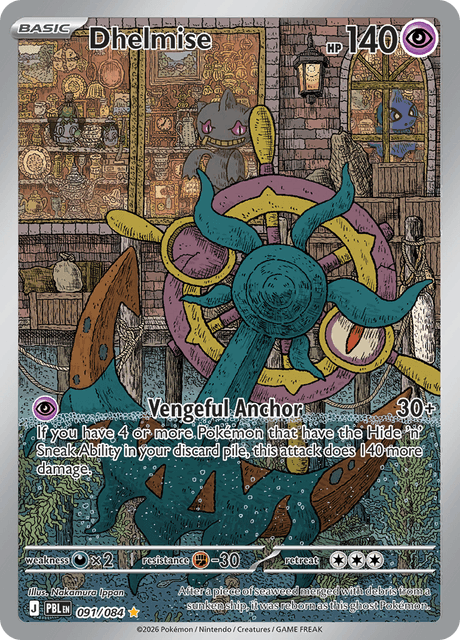 Pokémon-kaart Dhelmise 91/84 Illustration Rare uit de set Pitch Black