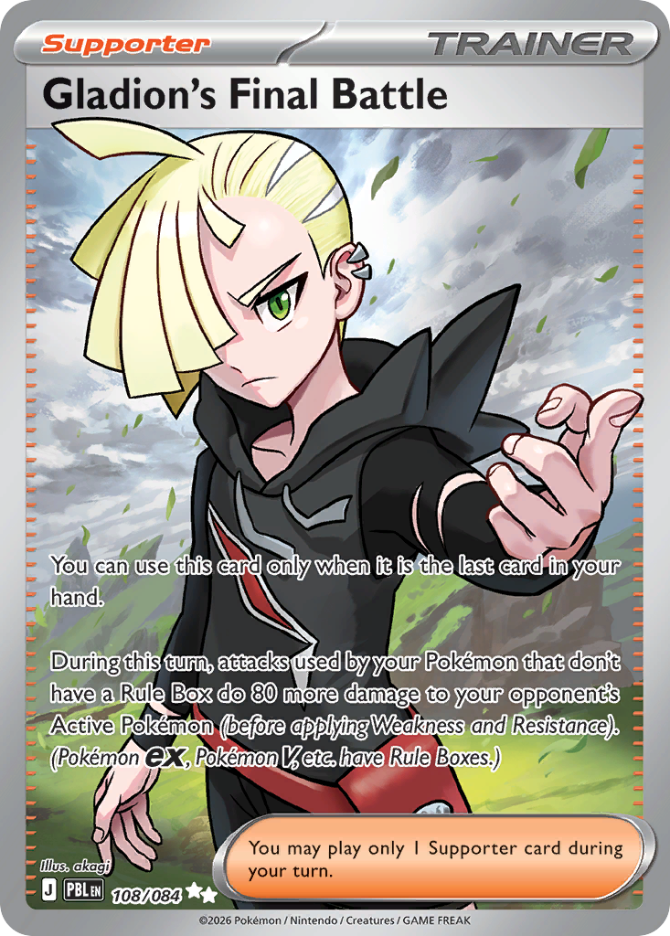 Gladion's Final Battle - Pitch Black (Ultra Rare) [PBL-108] Imagen principal del producto