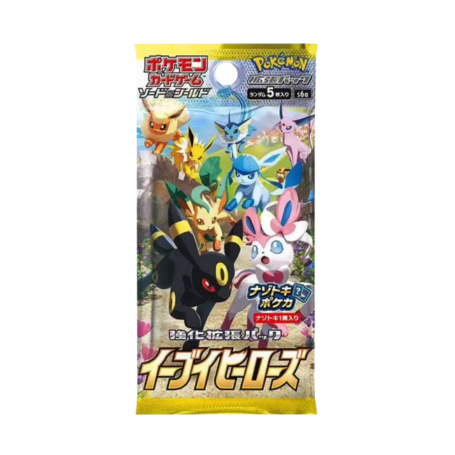 Pokémon Eevee Heroes Booster Pack (Japans) Hover Image