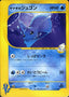 Pokémon-kaart Pryce's Dewgong 039/141 Common uit de set Pokémon Card VS