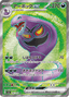 Pokémon-kaart Arbok ex 187/165 Ultra Rare uit de set Pokémon Card 151
