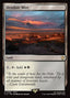 Desolate Mire – Final Fantasy Commander (FIC-386) Magic: The Gathering card | LC-REM-20260804-15339548836172-a0ecbdad-aebf-421d-a71e-e112f8c0e4bb