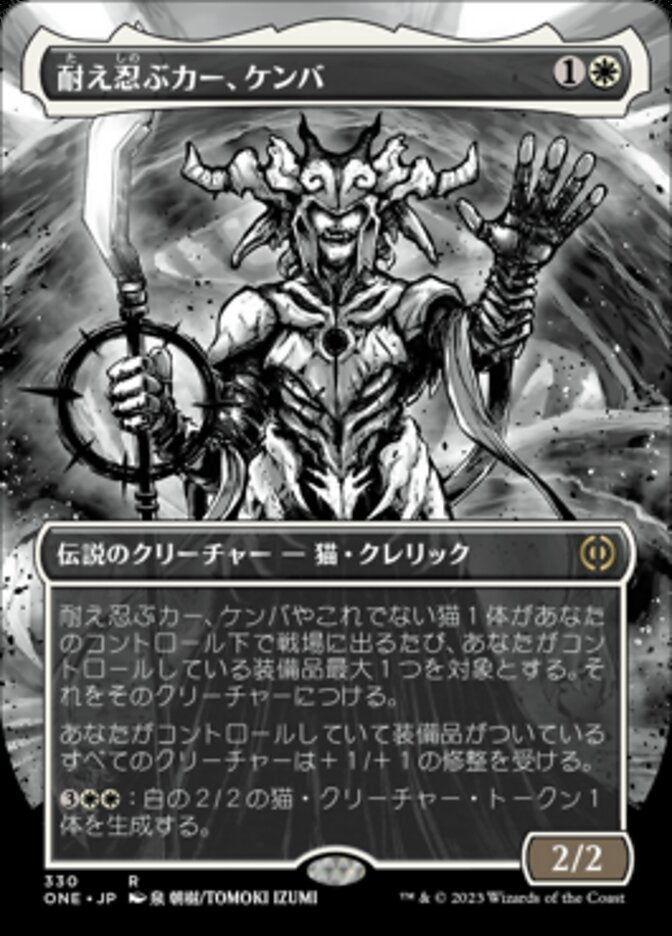 Magic-kaart Kemba, Kha Enduring XONE-330 uit Phyrexia: All Will Be One: Extras (Rare) Hoofdafbeelding