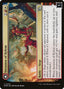 Invasion of Kylem // Valor's Reach Tag Team – March of the Machine (MOM-235) Magic: The Gathering card | LC-REM-20260804-15684076142924-a7ac3a39-b6a6-4647-bb6e-e82057704f8b