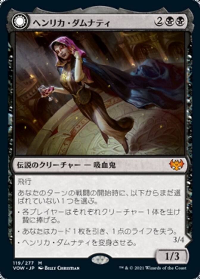 Magic-kaart Henrika Domnathi // Henrika, Infernal Seer VOW-119 uit Innistrad: Crimson Vow (Mythic), Japanse uitgave