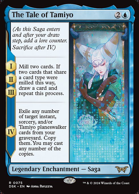 The Tale of Tamiyo – Duskmourn: House of Horror (DSK-75) Magic: The Gathering card | LC-REM-20260804-15523473981772-aaeba193-05d3-4c2d-a304-bbe7114c2eef