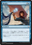 Magic-kaart Unwind DOM-72 uit Dominaria (Common)