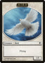 Bird – Zendikar Tokens (TZEN-2) Magic: The Gathering card | LC-REM-20260804-15935506317644-abbb3c16-a7ef-4b83-b1a9-637a905229d7