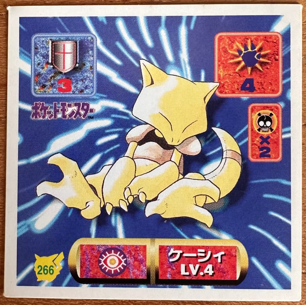 Abra #266 Pokemon Seal Sticker Japanese 1997 | Lichcards