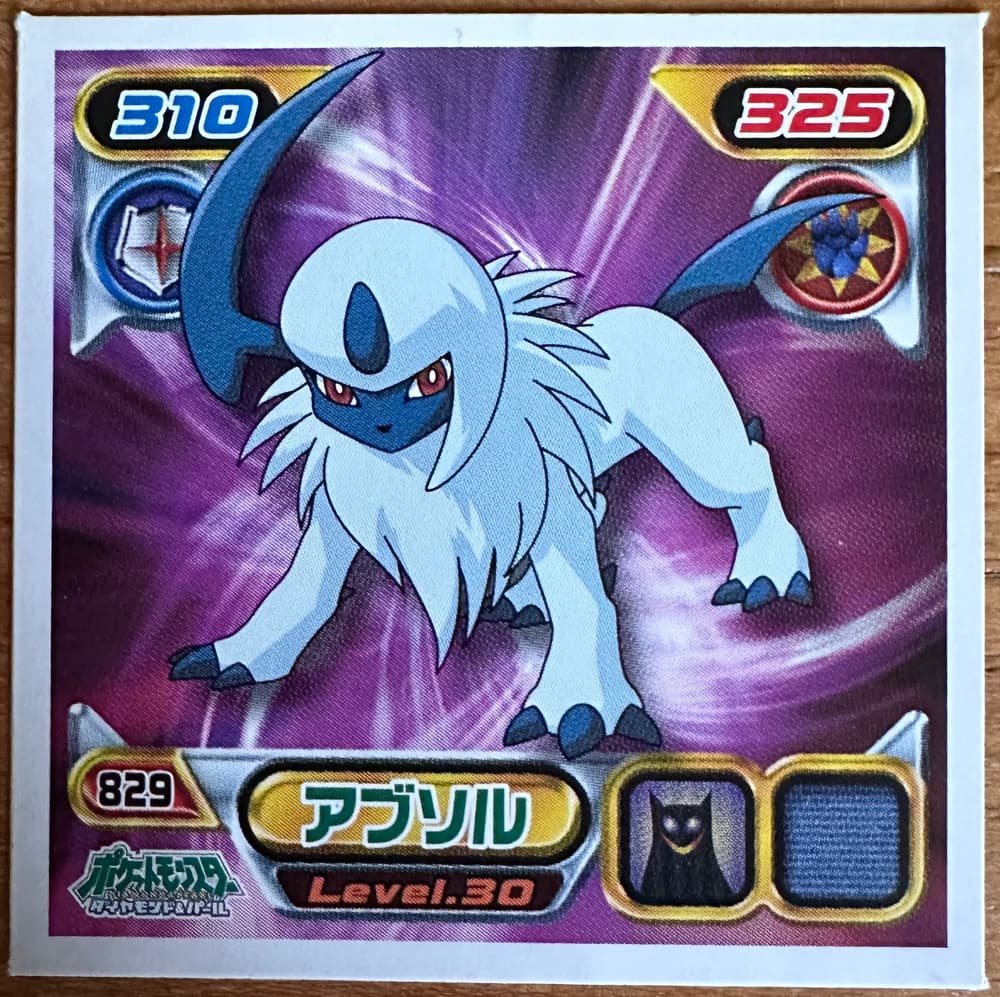 Absol #829 Pokemon Sticker Japanese 2009 | Lichcards