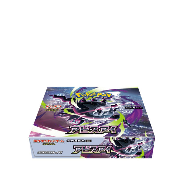 Pokémon MEGA Abyss Eye M5 Booster Box (Japans) - gesloten booster box