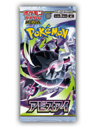 Pokémon MEGA Abyss Eye M5 (Japans) - het boosterpakje met Mega Darkrai ex-artwork uit de box