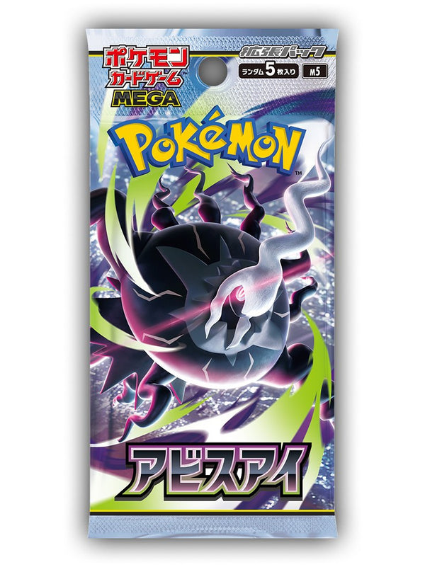 Pokémon MEGA Abyss Eye M5 (Japans) - het boosterpakje met Mega Darkrai ex-artwork uit de box