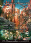 Wall of Omens – Final Fantasy: Through the Ages (FCA-27) Magic: The Gathering card | LC-REM-20260804-15339702714700-ae94ab2a-5a6b-4358-ad7f-bdc9a98a9ac0
