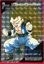 Super Saiyan 3 Gotenks - Dragon Ball Z Amada PP Card Part 27 (Prism) [No.1183] - voorkant