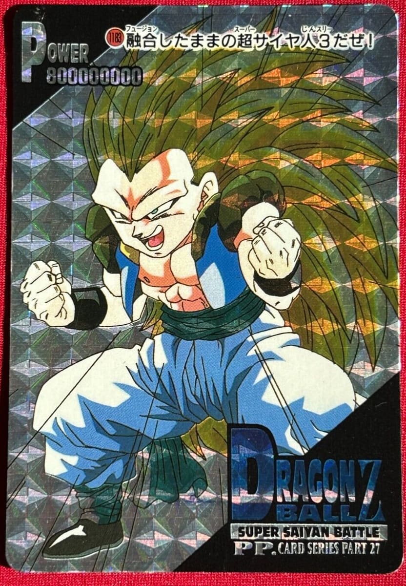 Super Saiyan 3 Gotenks - Dragon Ball Z Amada PP Card Part 27 (Prism) [No.1183] - voorkant | Lichcards Image principale du produit