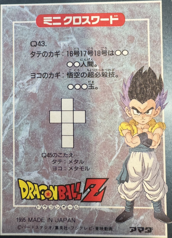 Super Saiyan Gogeta - Dragon Ball Z Amada PP Card Part 27 (Prism) [No.1220] - achterkant